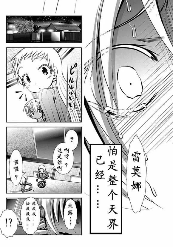 第63话