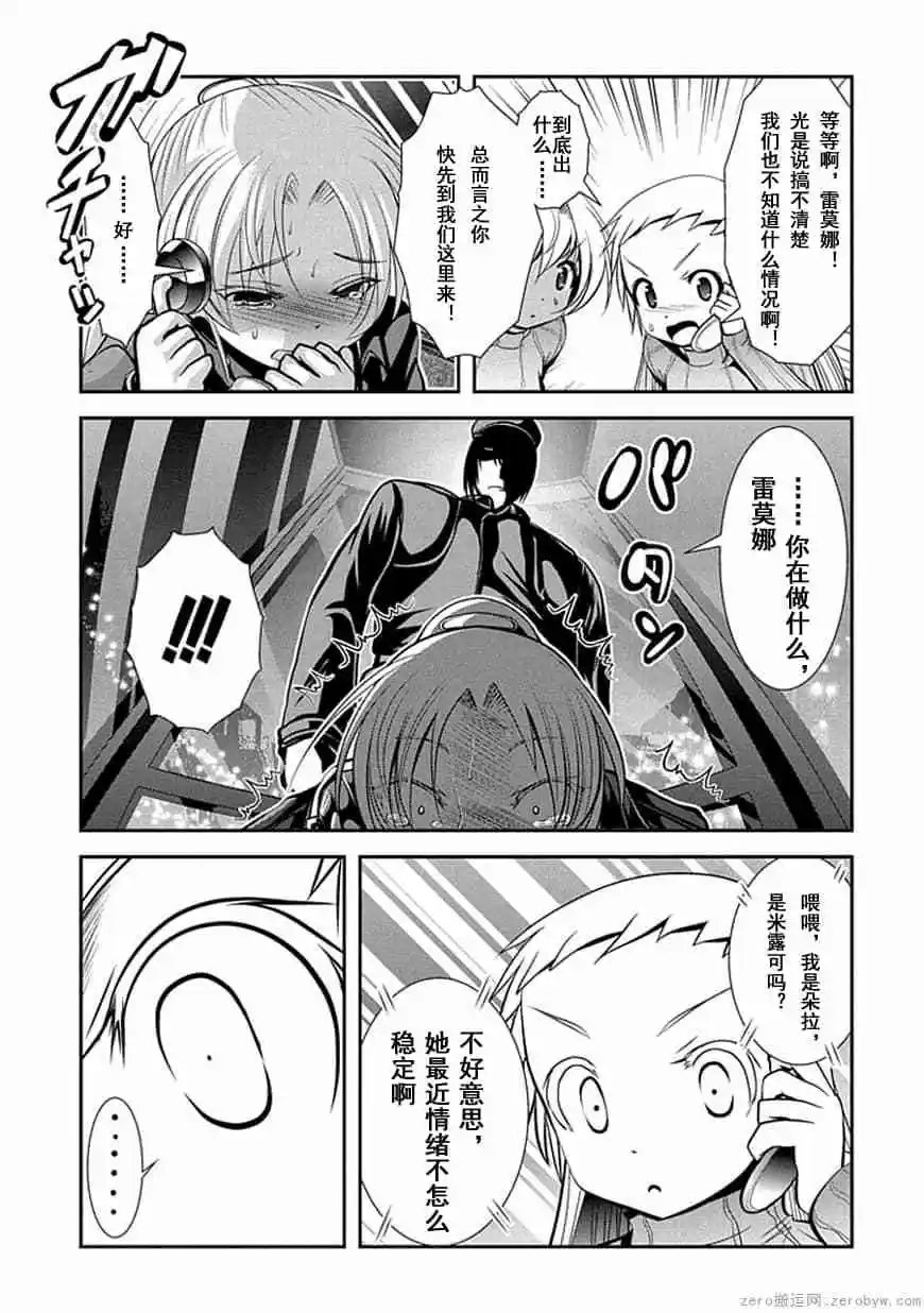 第64话