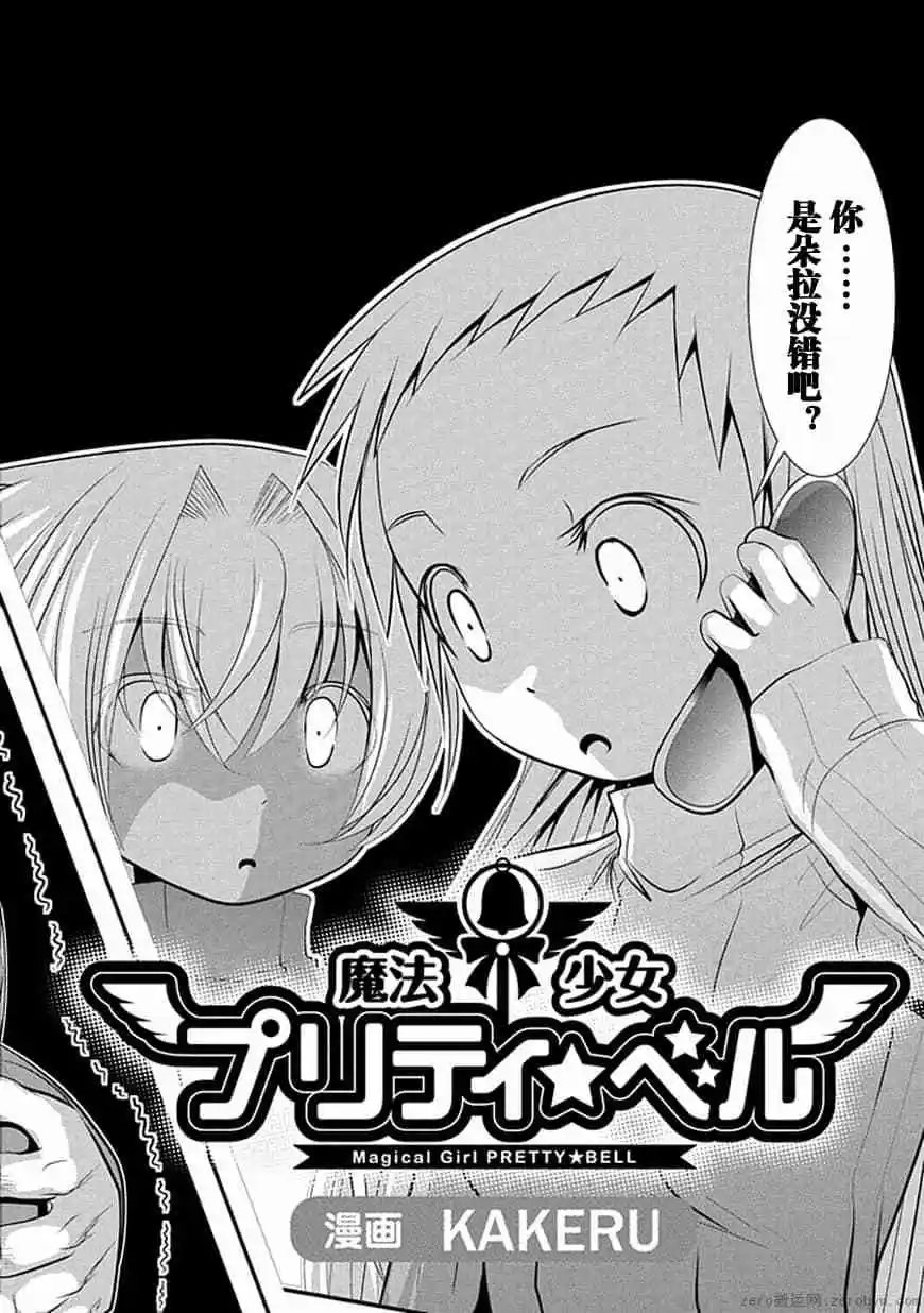 第64话