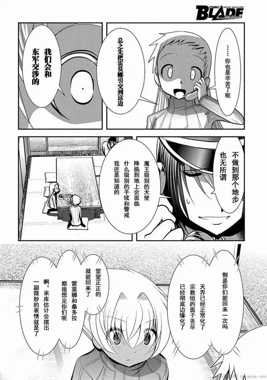 第64话