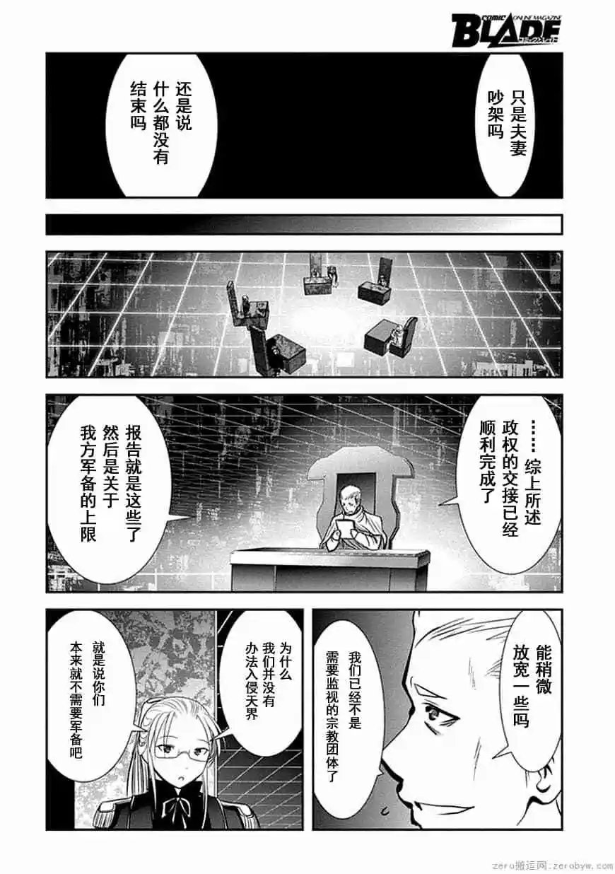 第64话