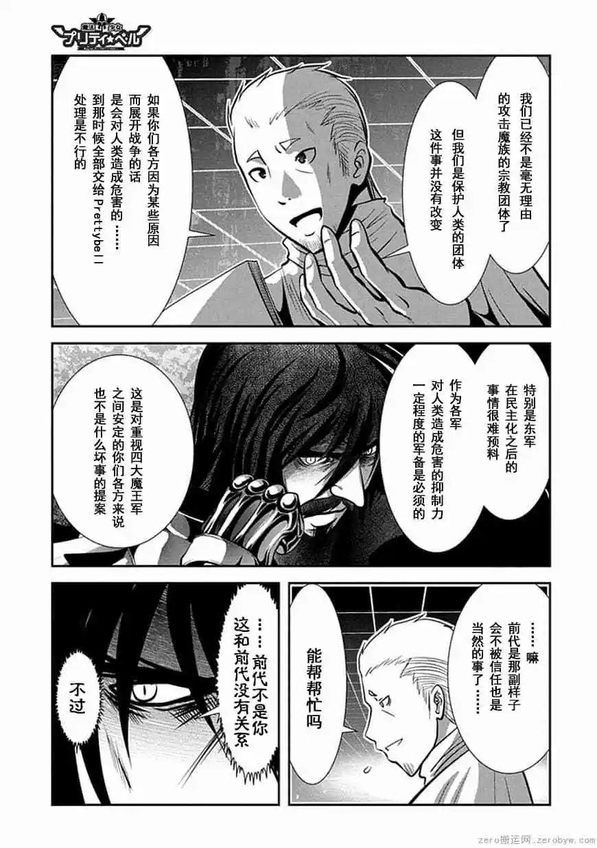 第64话