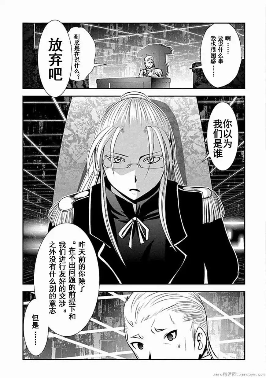 第64话