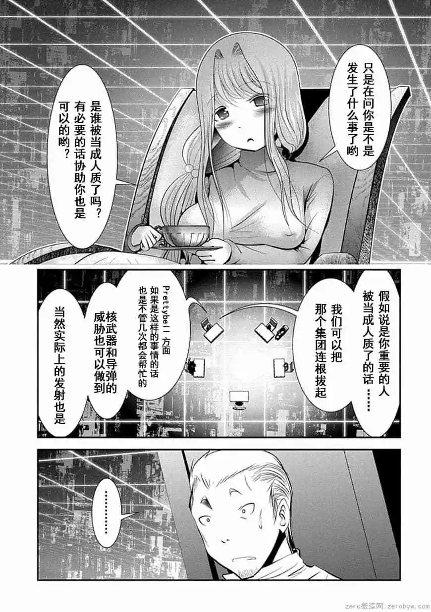 第64话