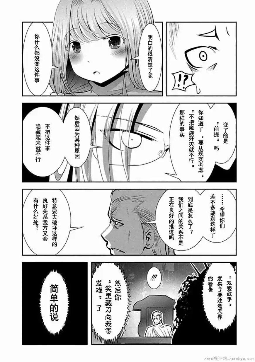 第64话