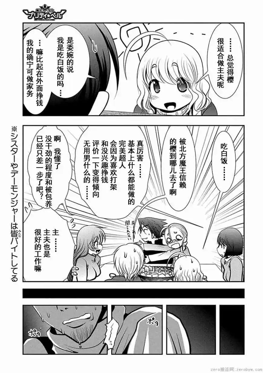 第64话