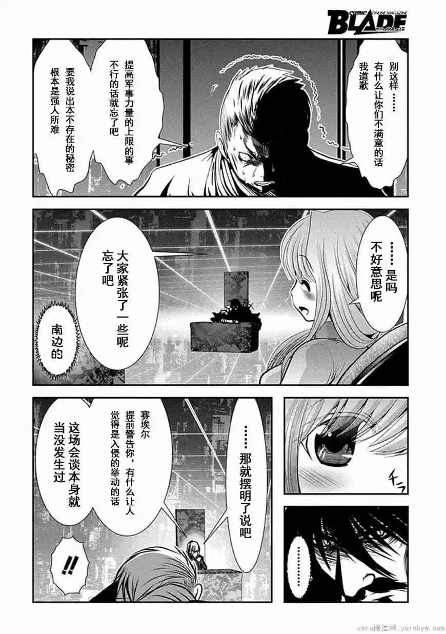 第64话