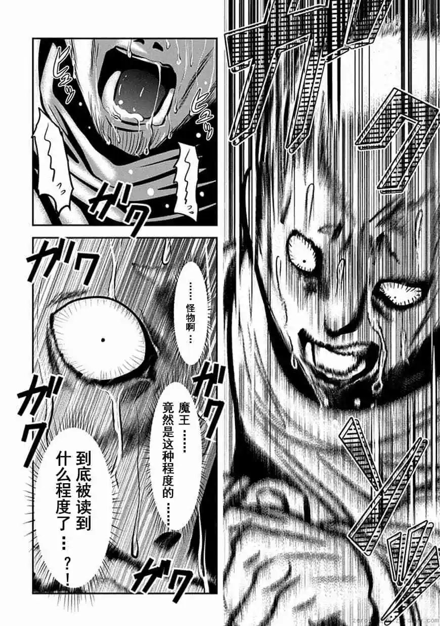 第64话