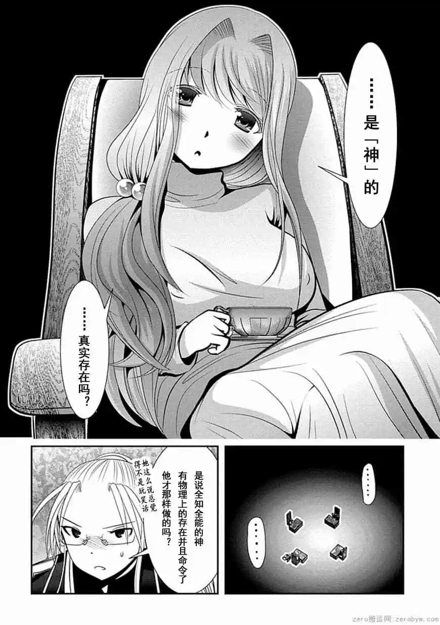 第64话
