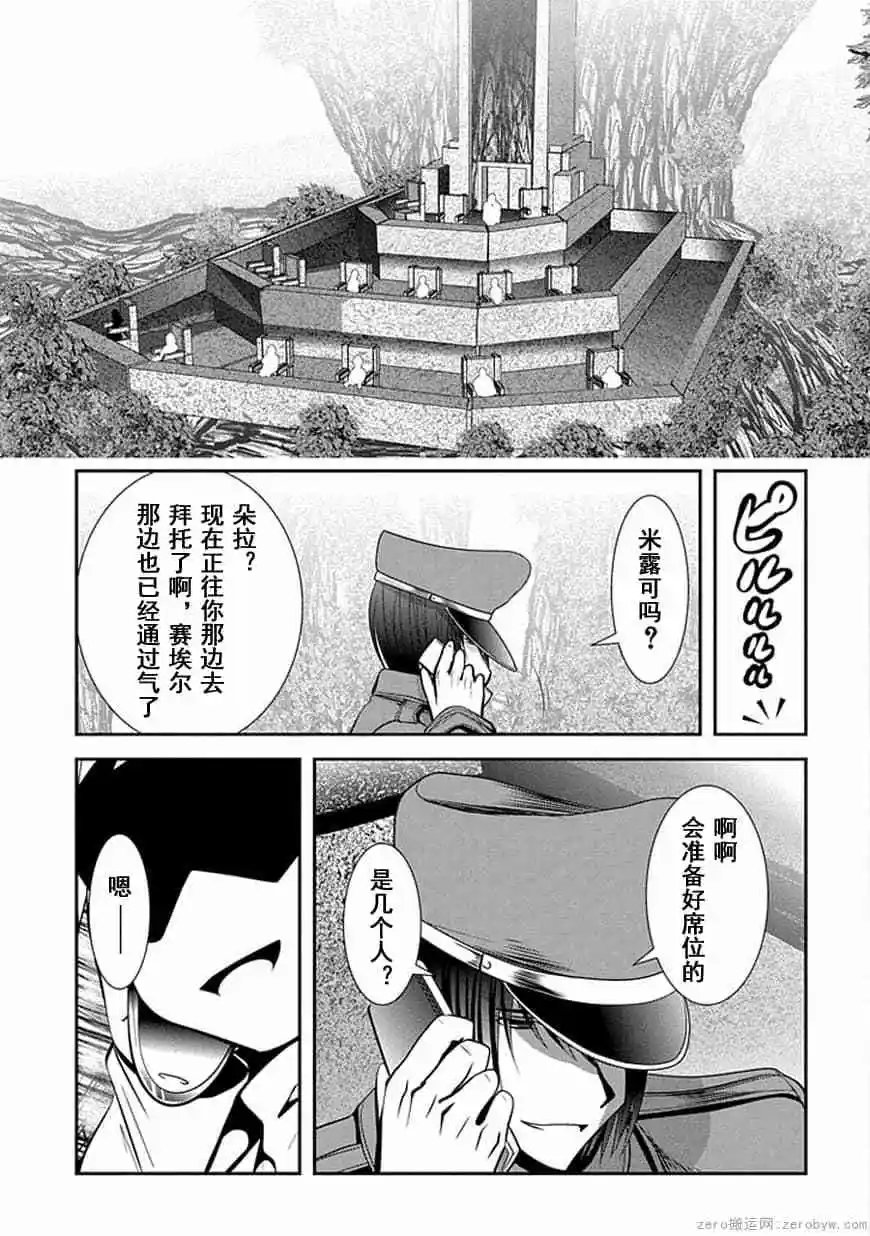 第64话