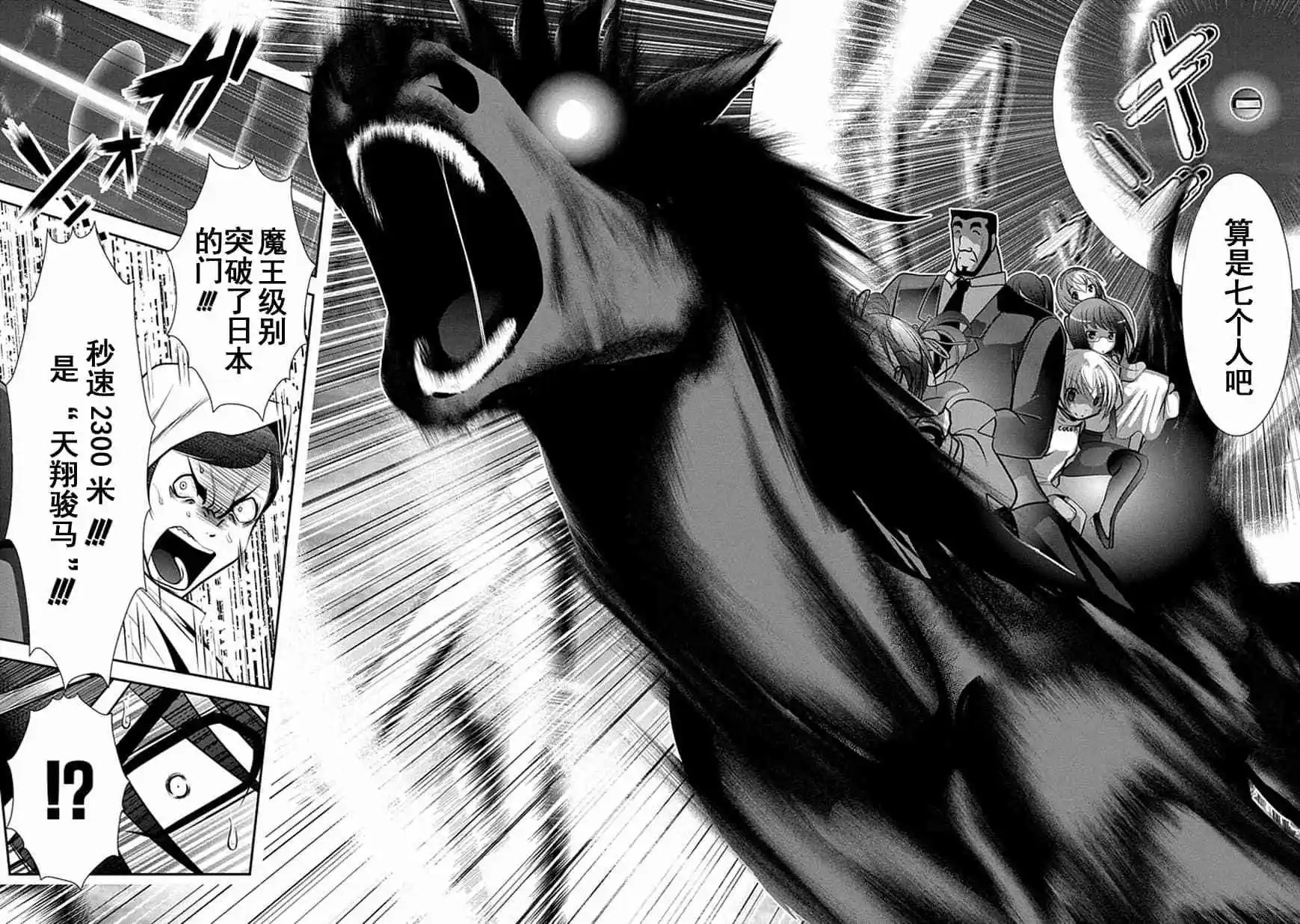 第64话