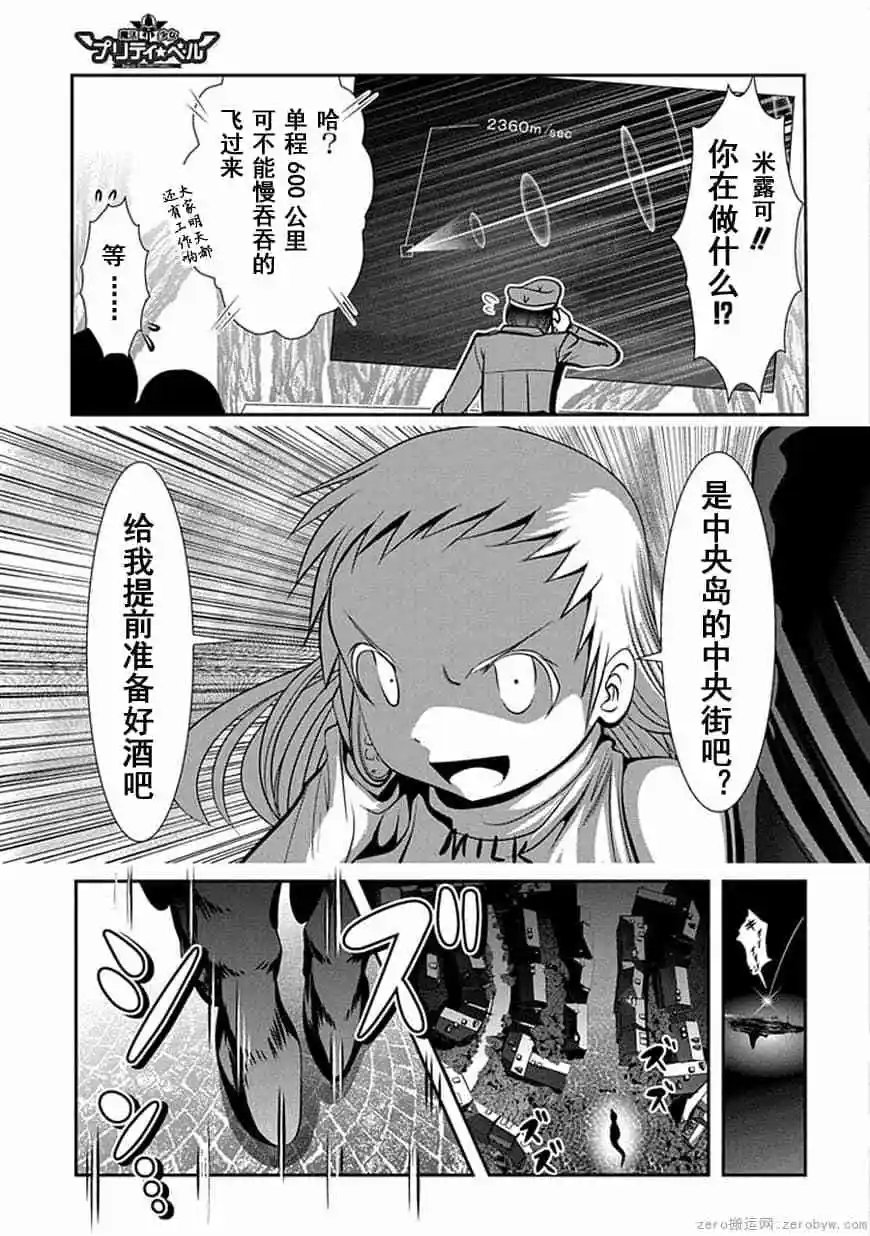 第64话