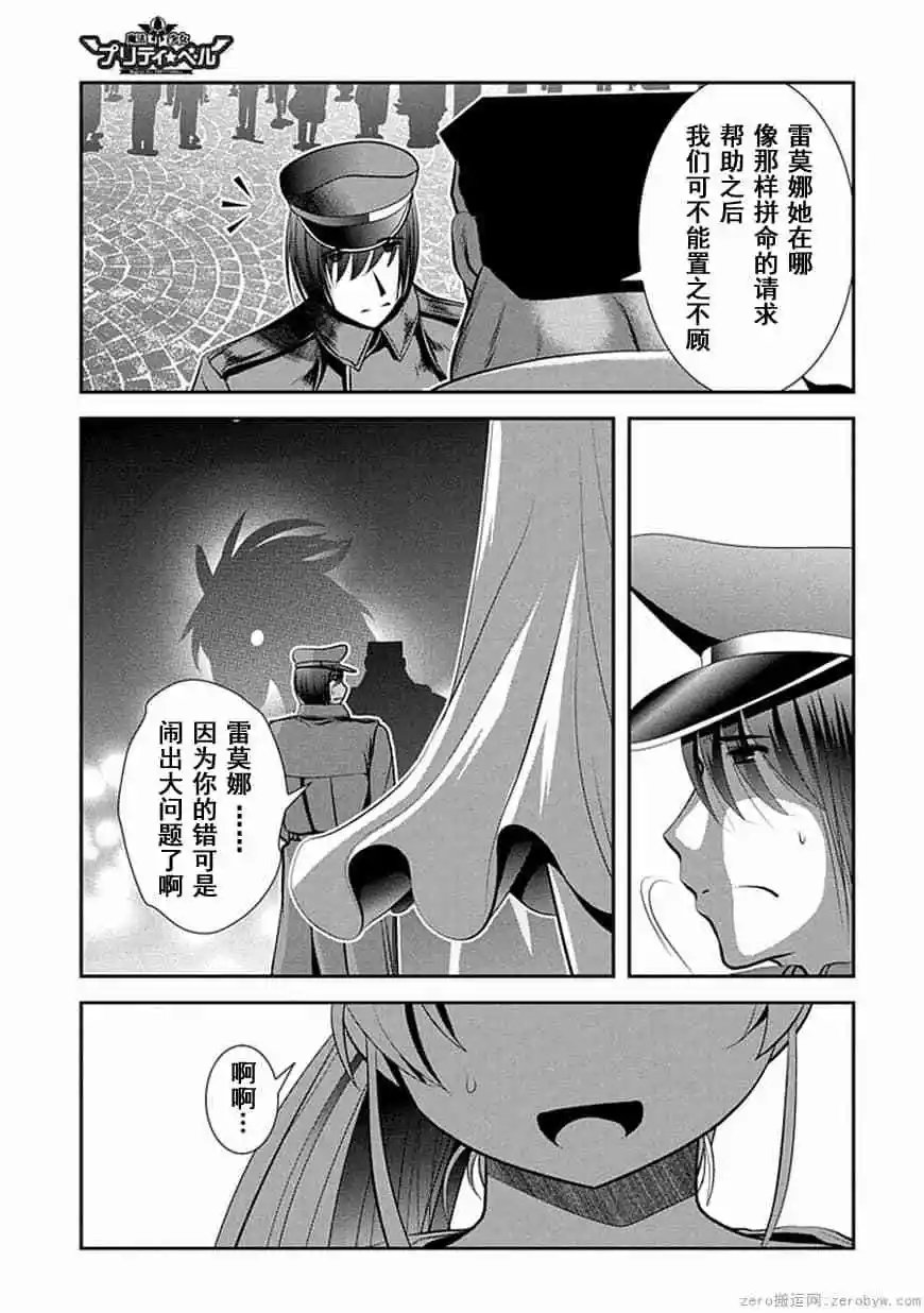 第64话