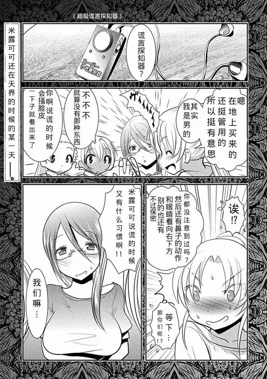第65话