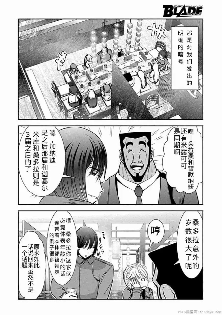 第65话