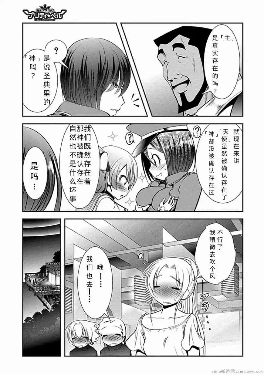 第65话