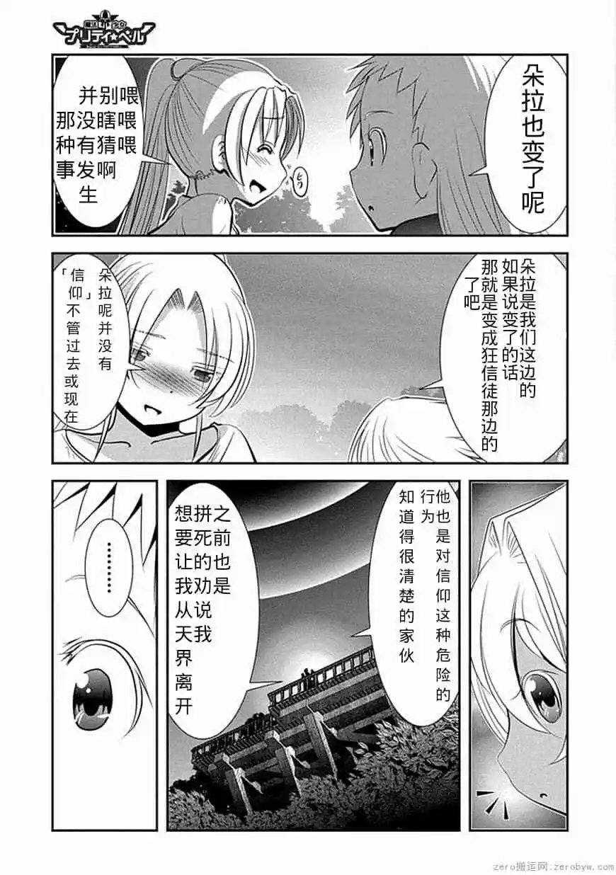 第65话