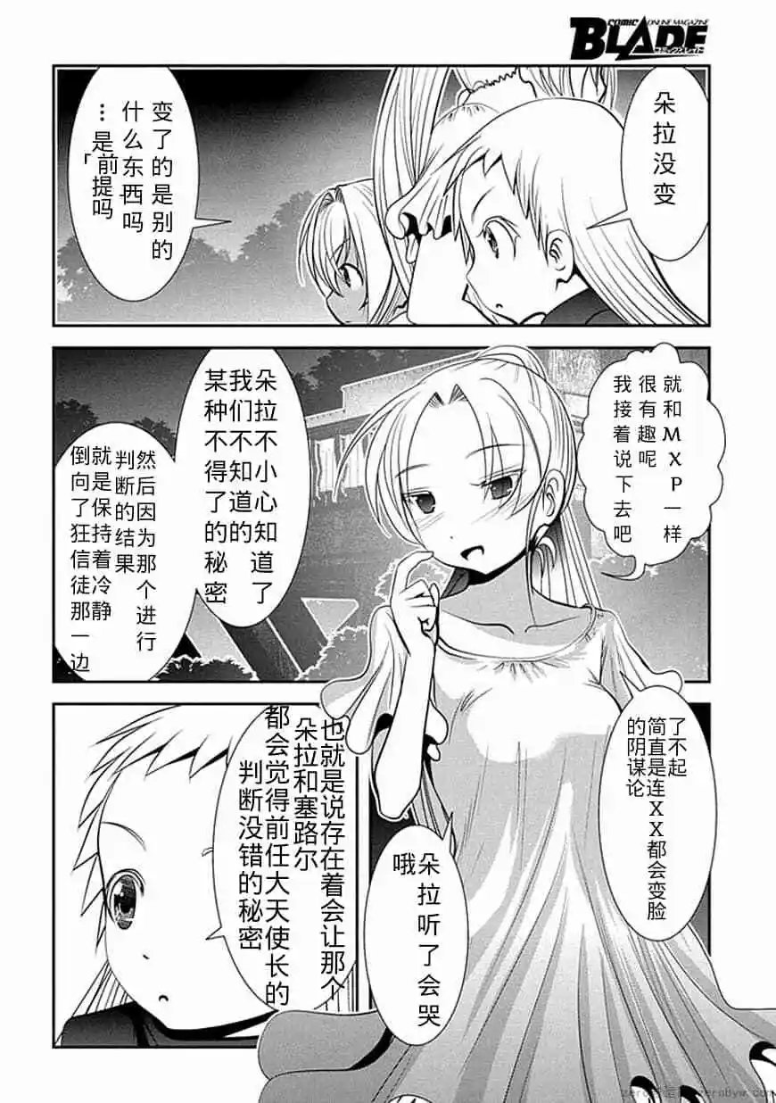 第65话