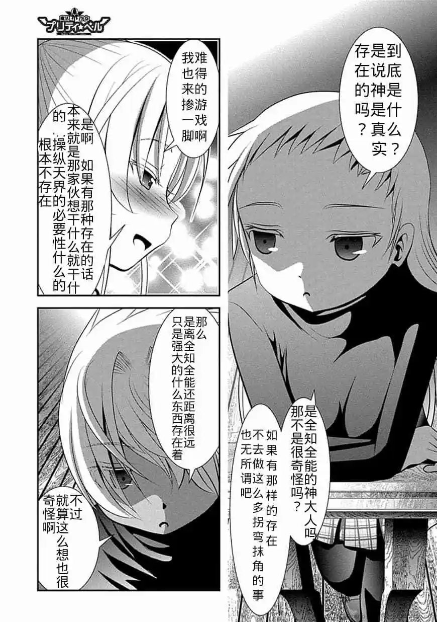 第65话
