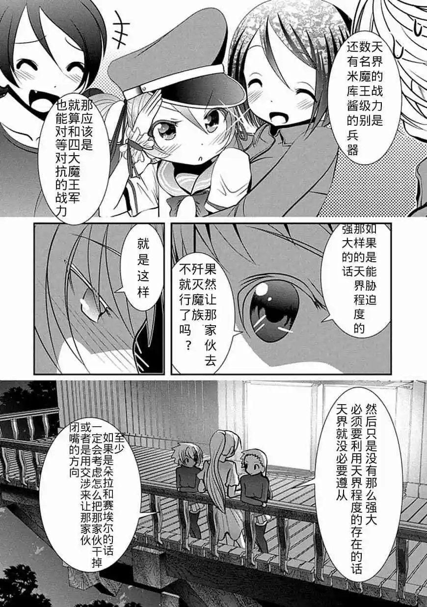 第65话