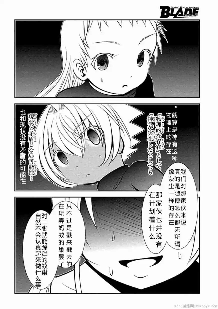 第65话