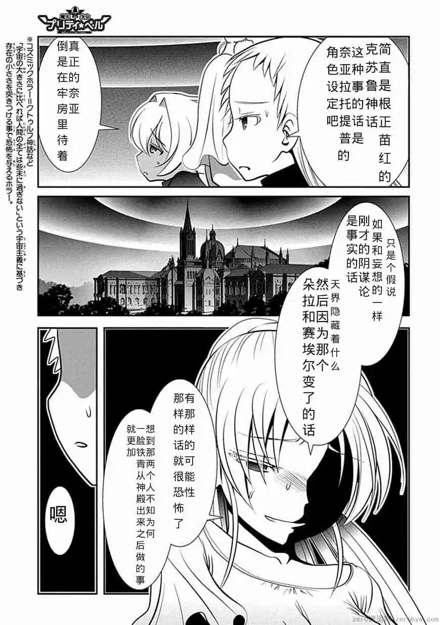 第65话