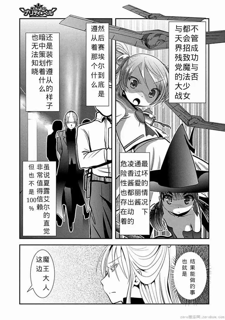 第65话