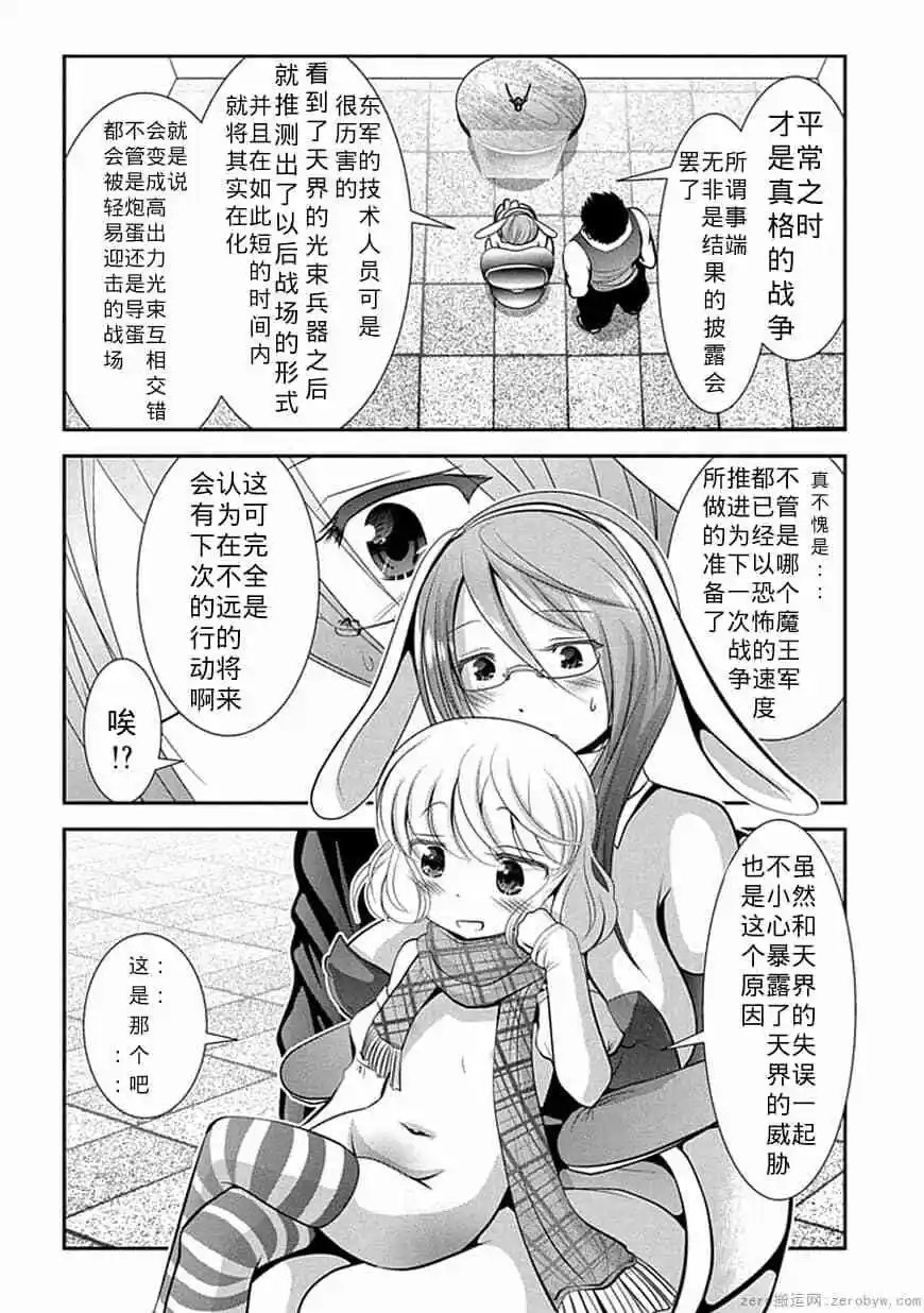 第65话