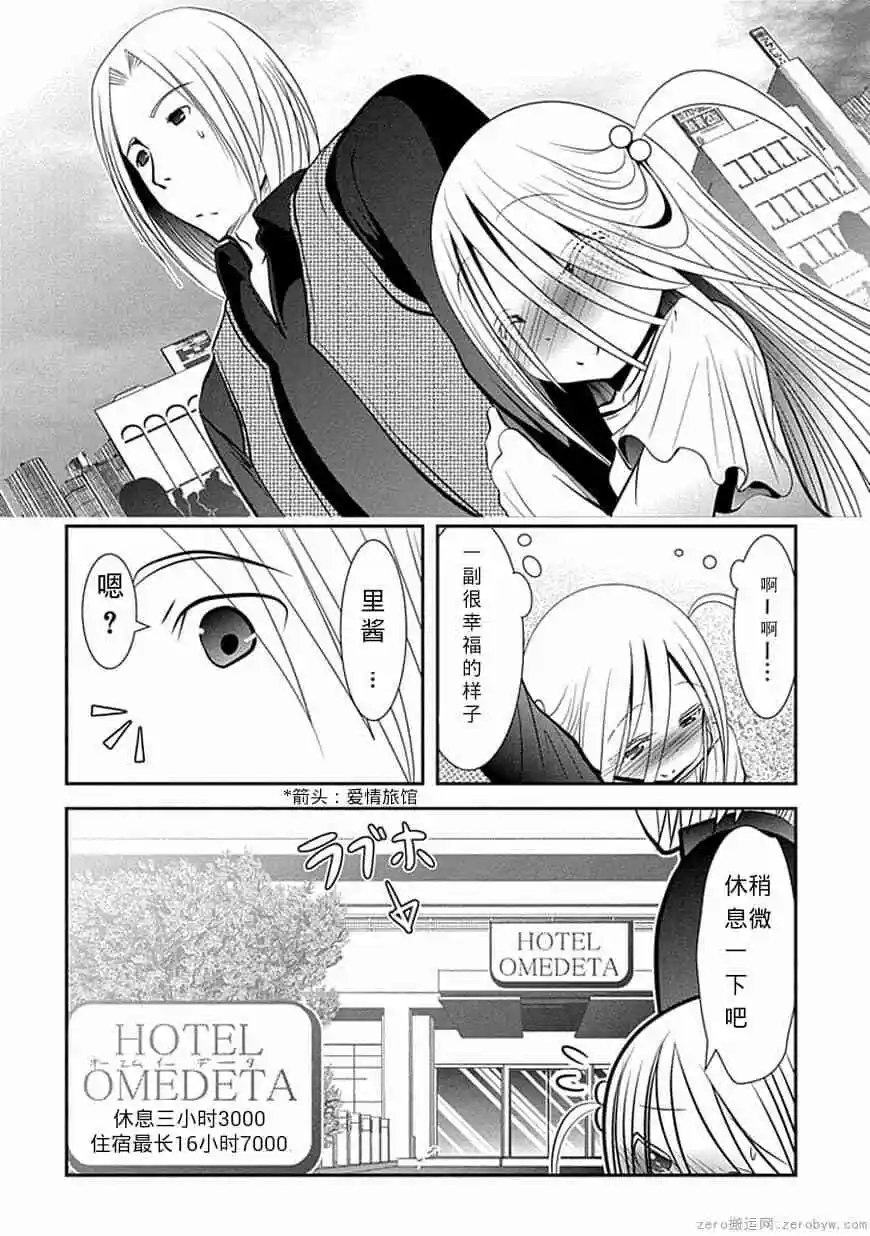 第65话