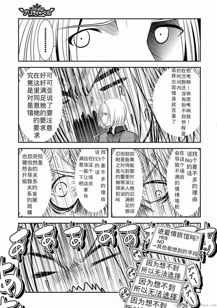 第65话