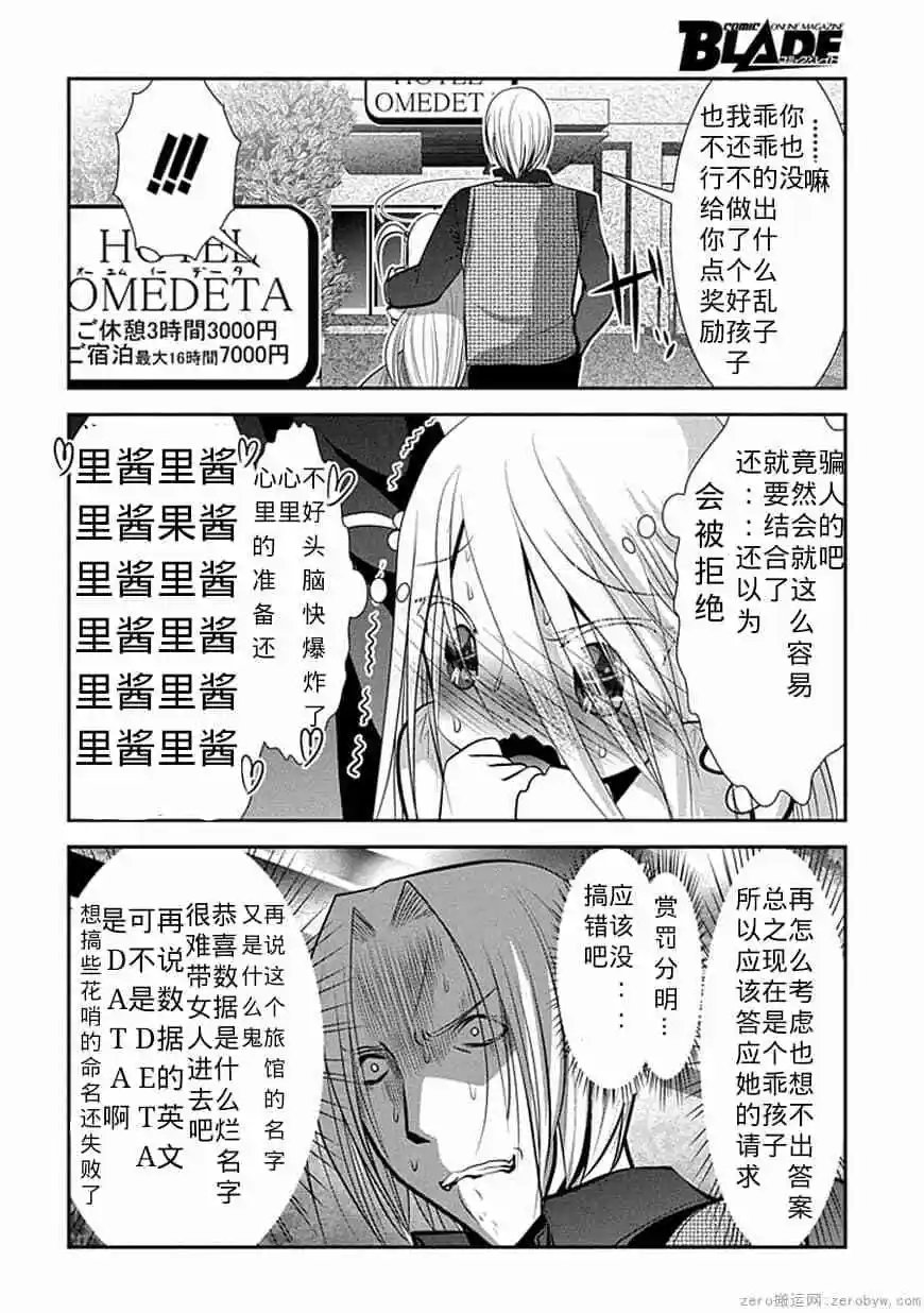 第65话