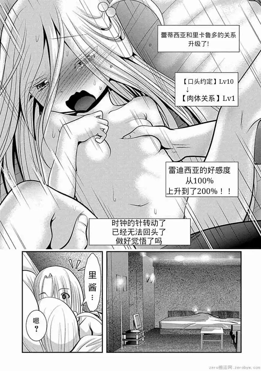第65话