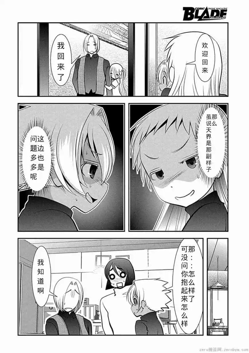 第65话