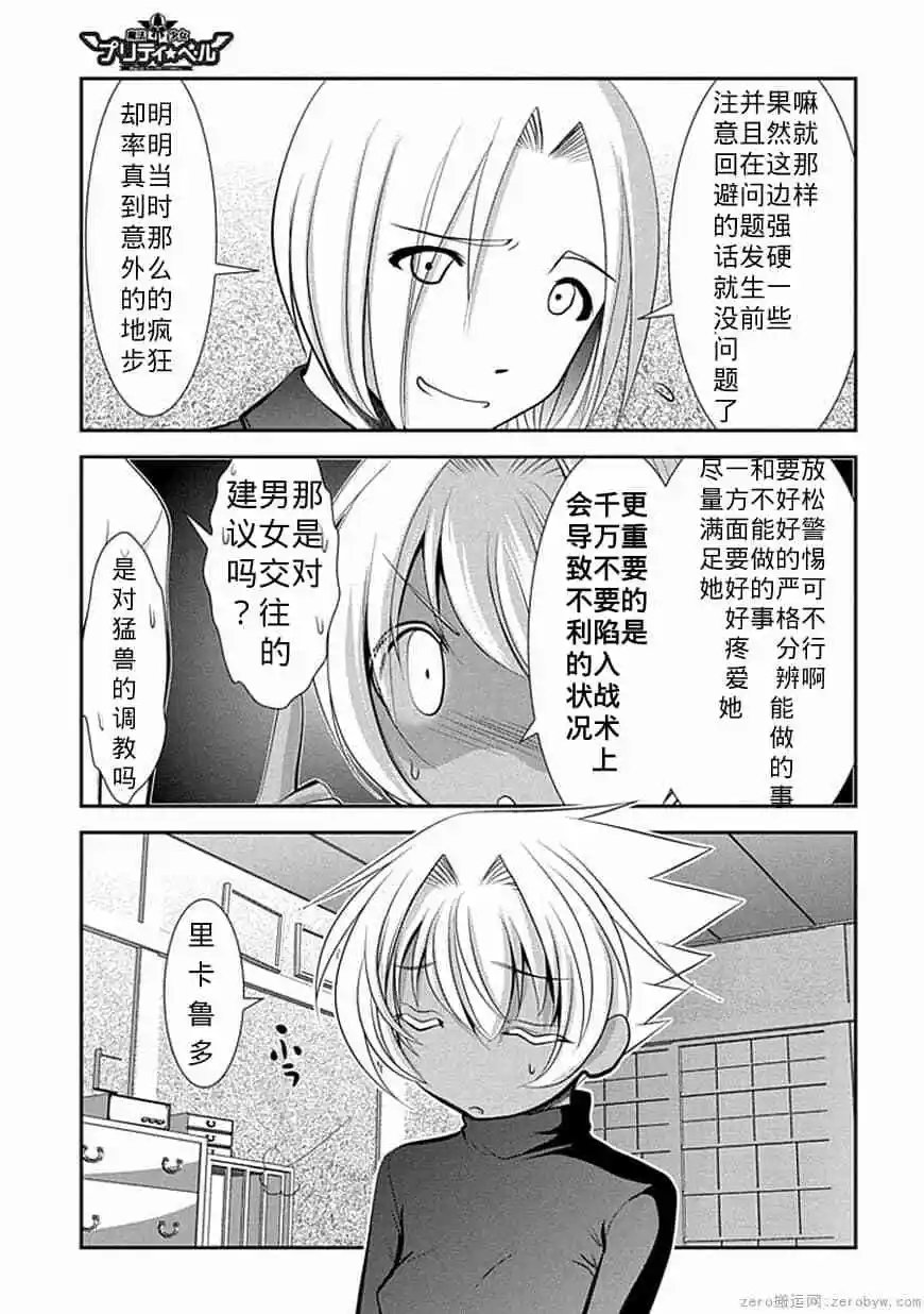 第65话