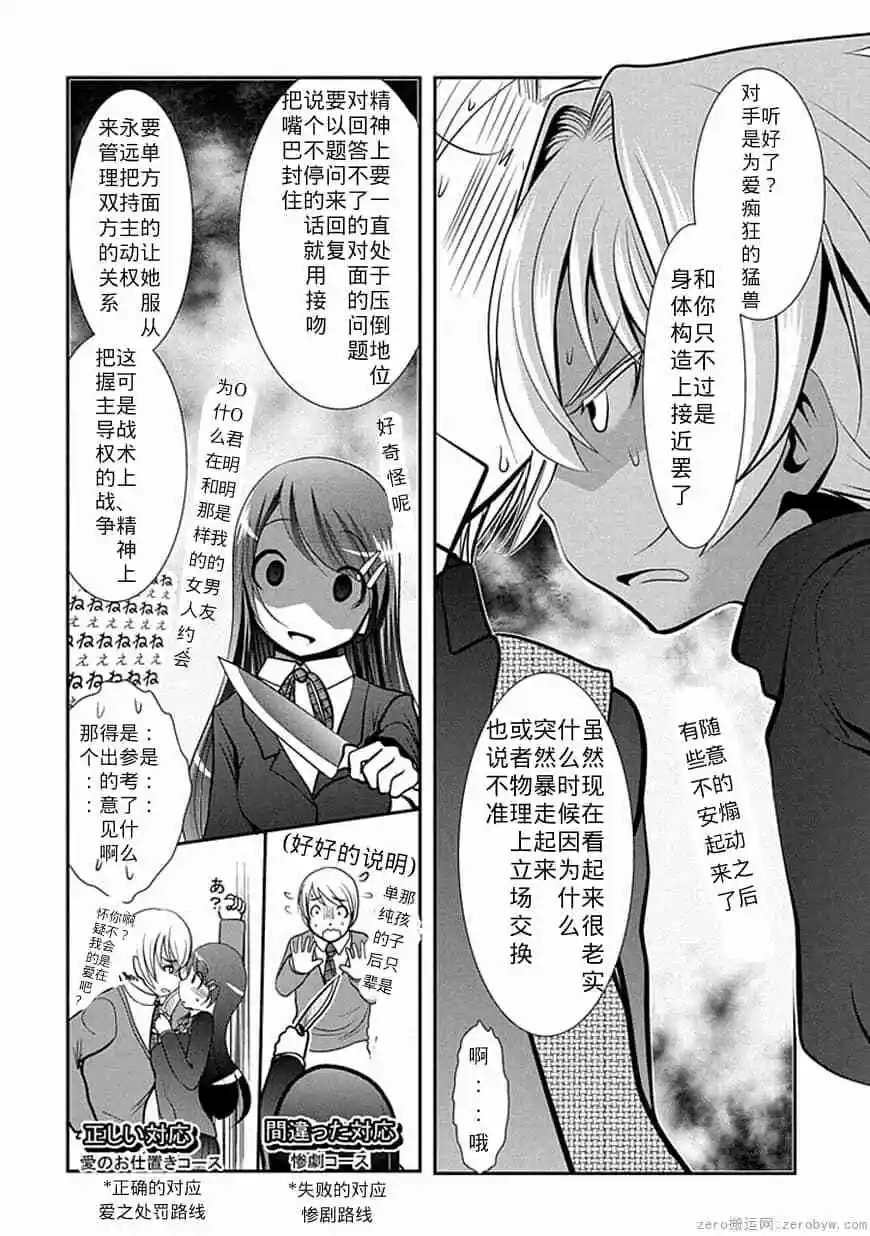 第65话