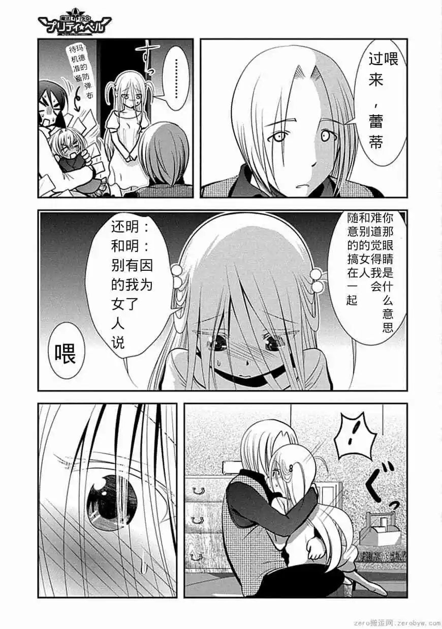 第65话