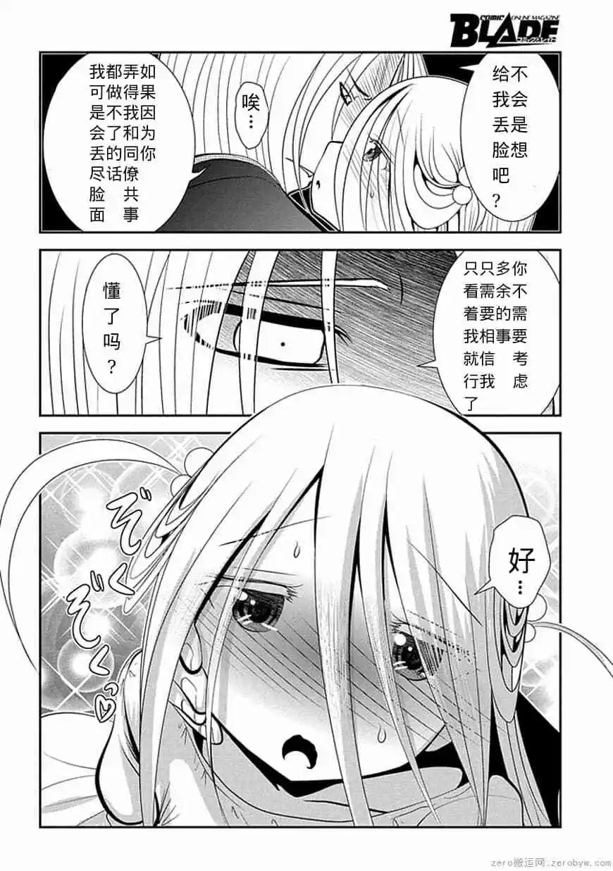 第65话