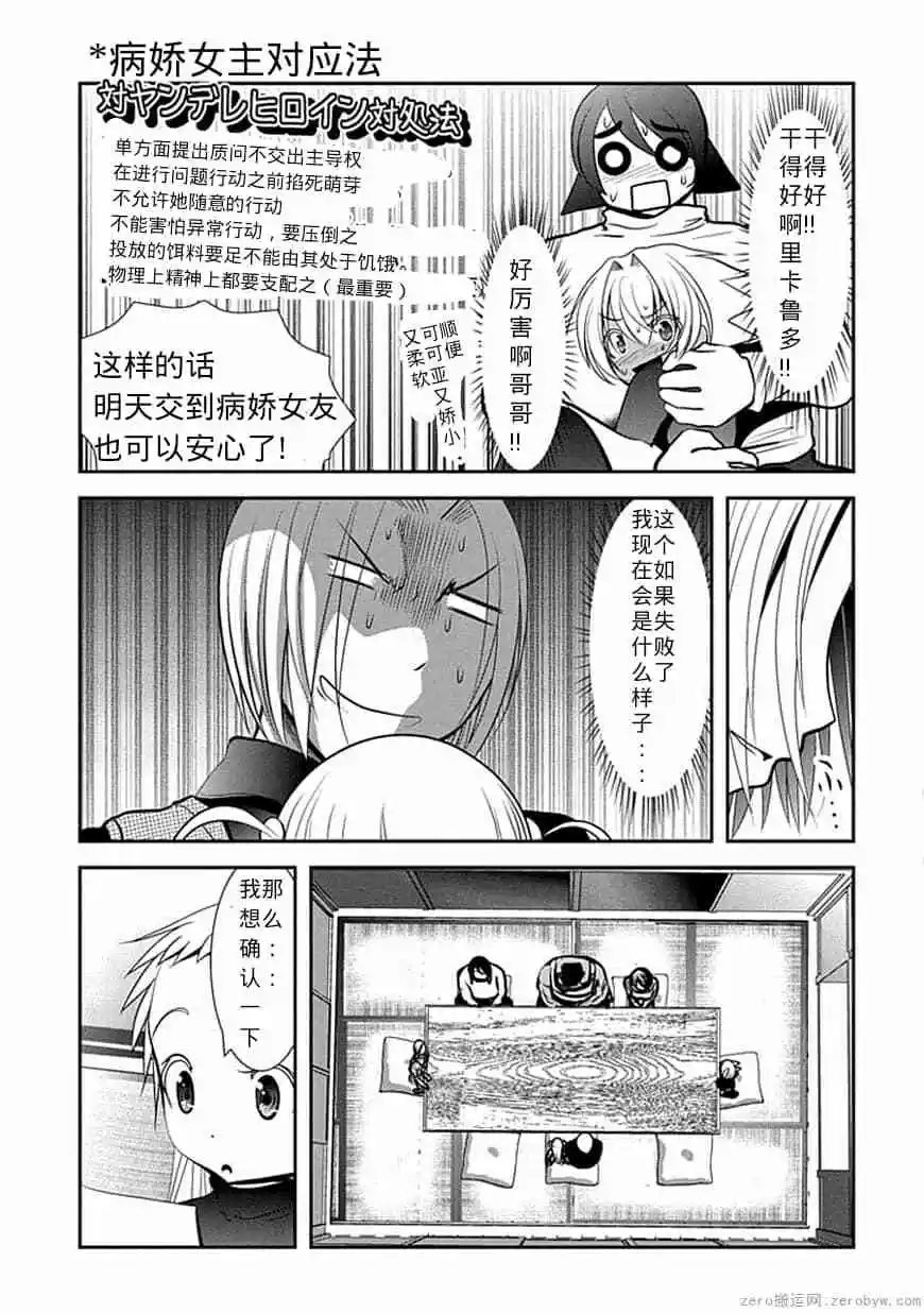 第65话