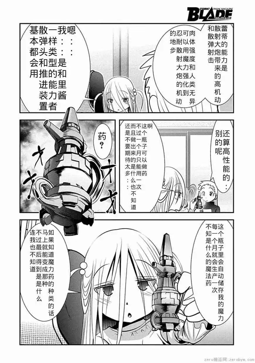 第65话