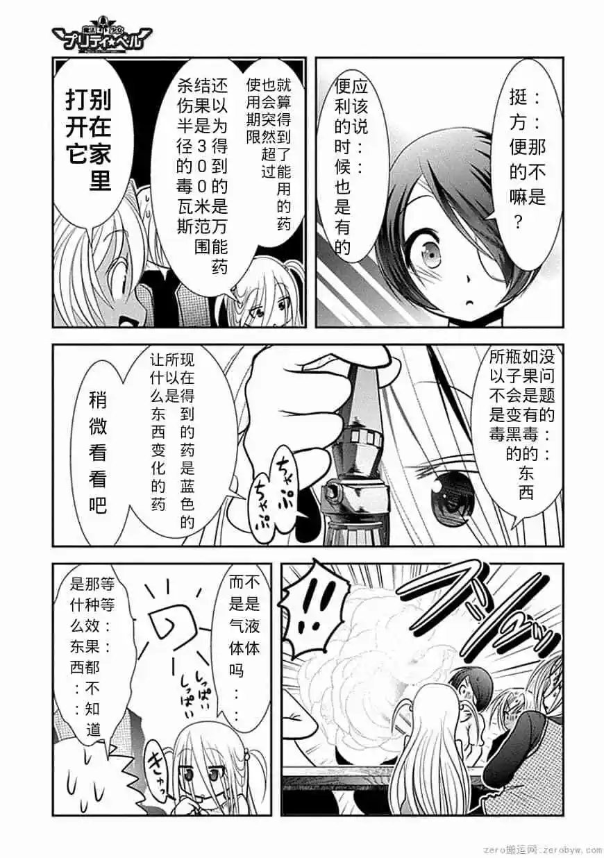 第65话