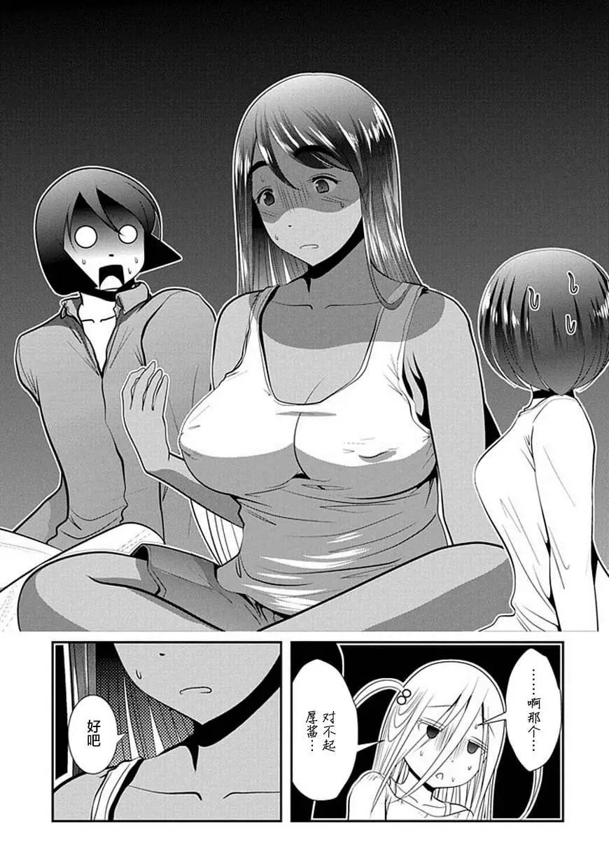 第66话