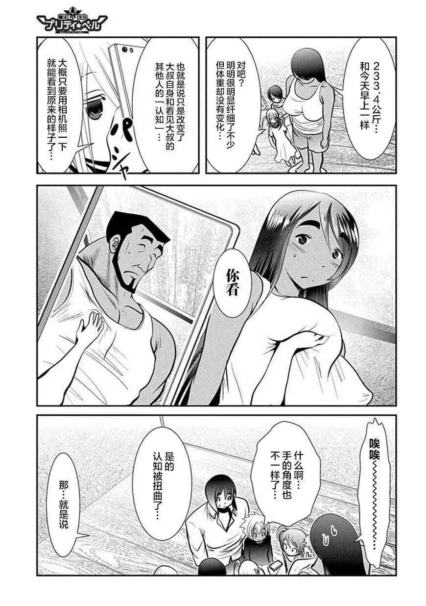 第66话