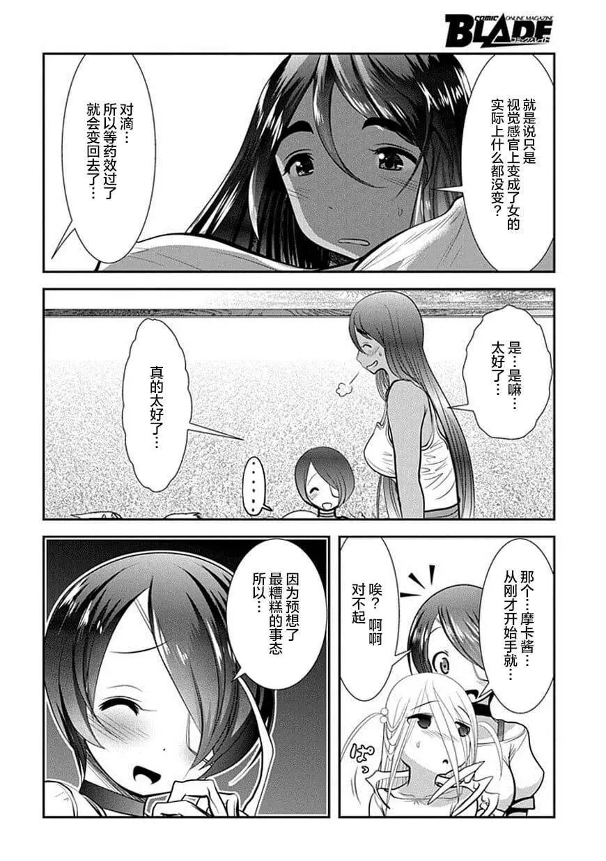 第66话