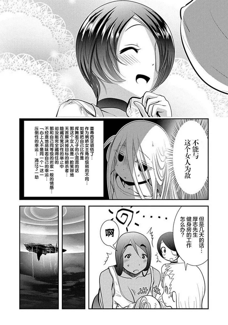 第66话