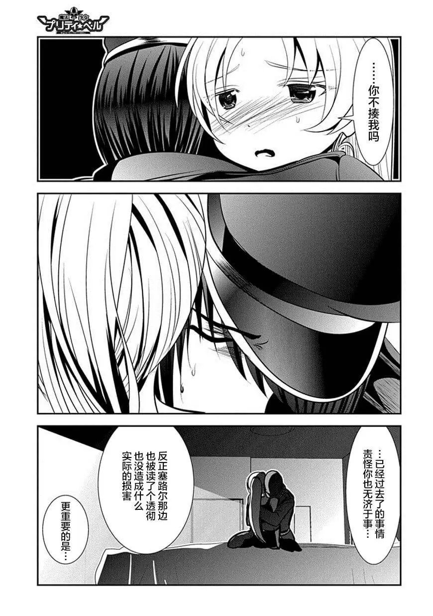 第66话