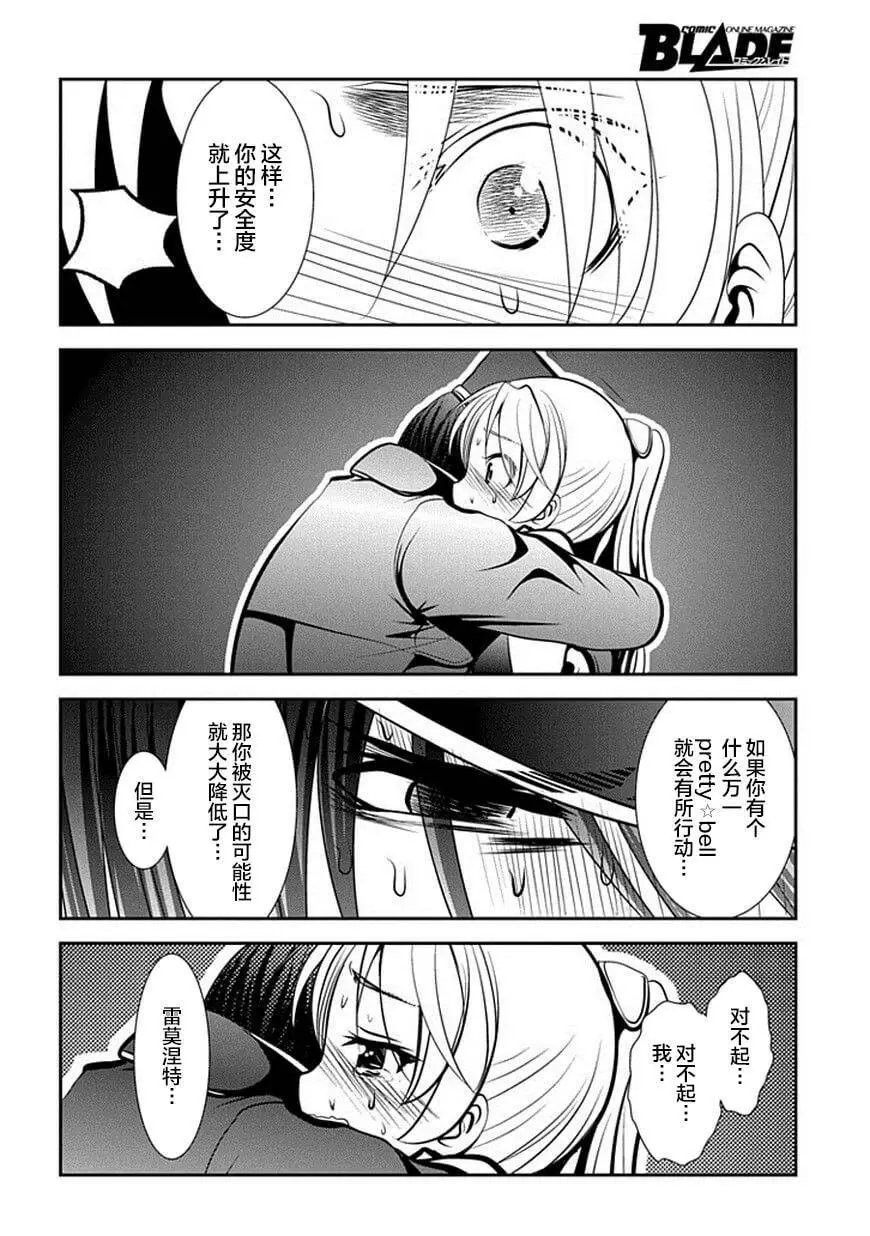 第66话