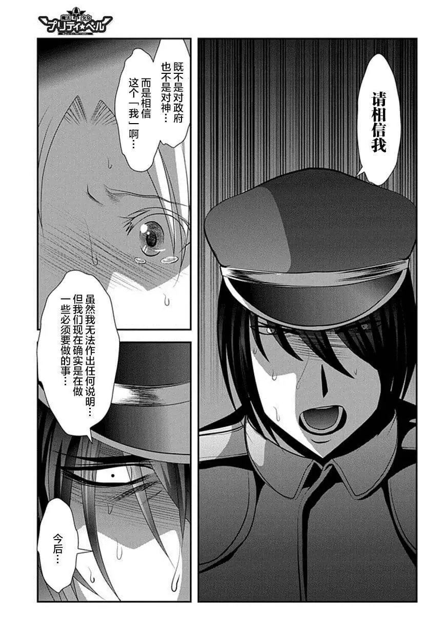 第66话