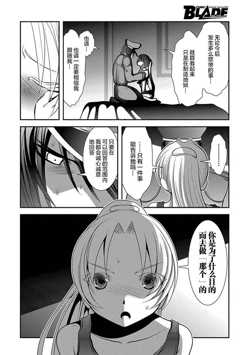 第66话