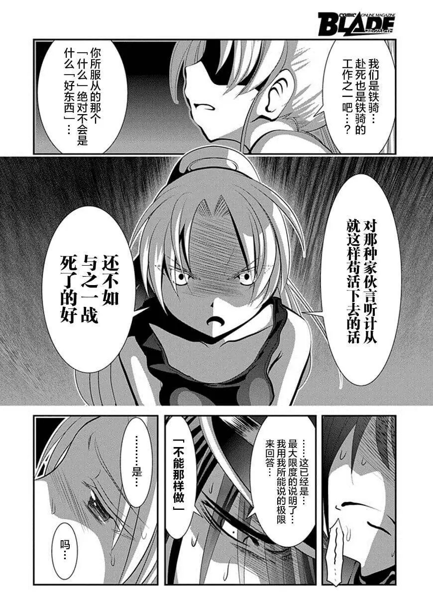 第66话