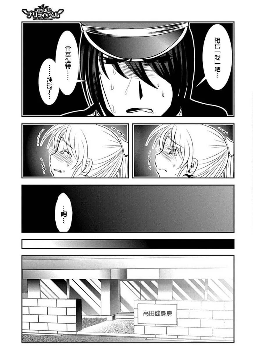 第66话